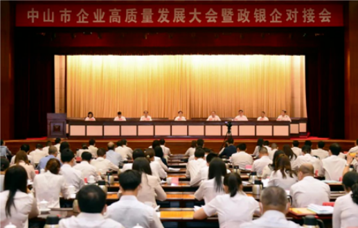 眾志成城，抗疫情，砥礪前行，謀發(fā)展