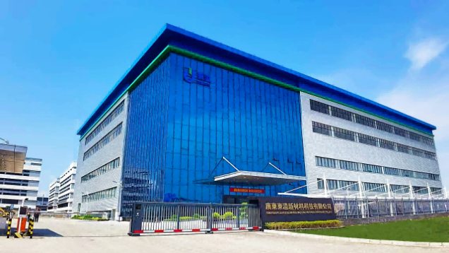 科技創(chuàng)新開新局，精益管理見成效。東溢新材料公司2020年度工作總結(jié)會(huì)議暨優(yōu)秀表彰大會(huì)順利召開。