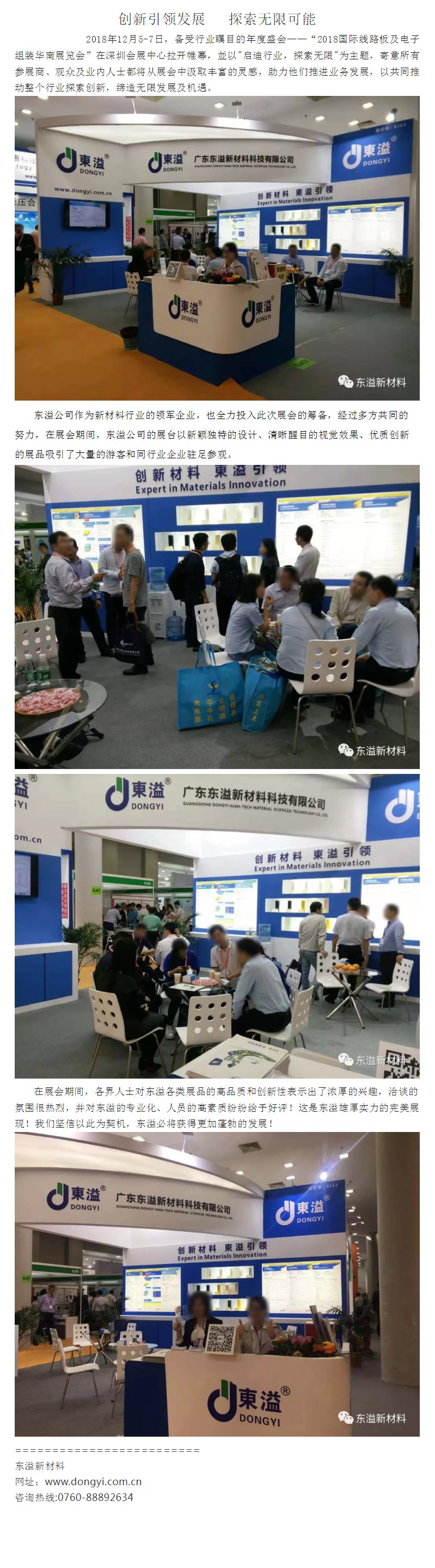 微信圖片_20240518102633